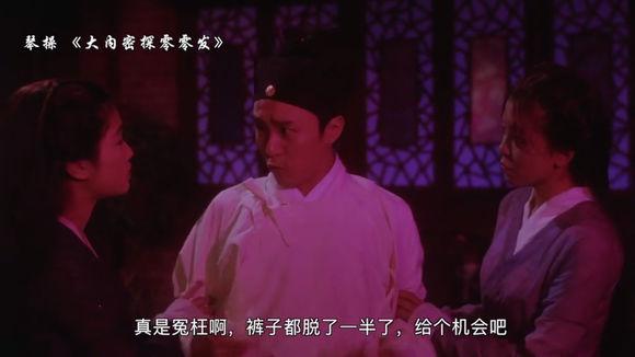 周星驰电影中的四大经典片段,周星驰电影中的十大经典片段