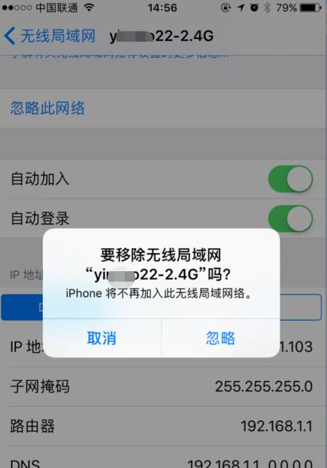 vivo手机无法连接wifi怎么解决,手机2.4gwifi连接不上怎么回事