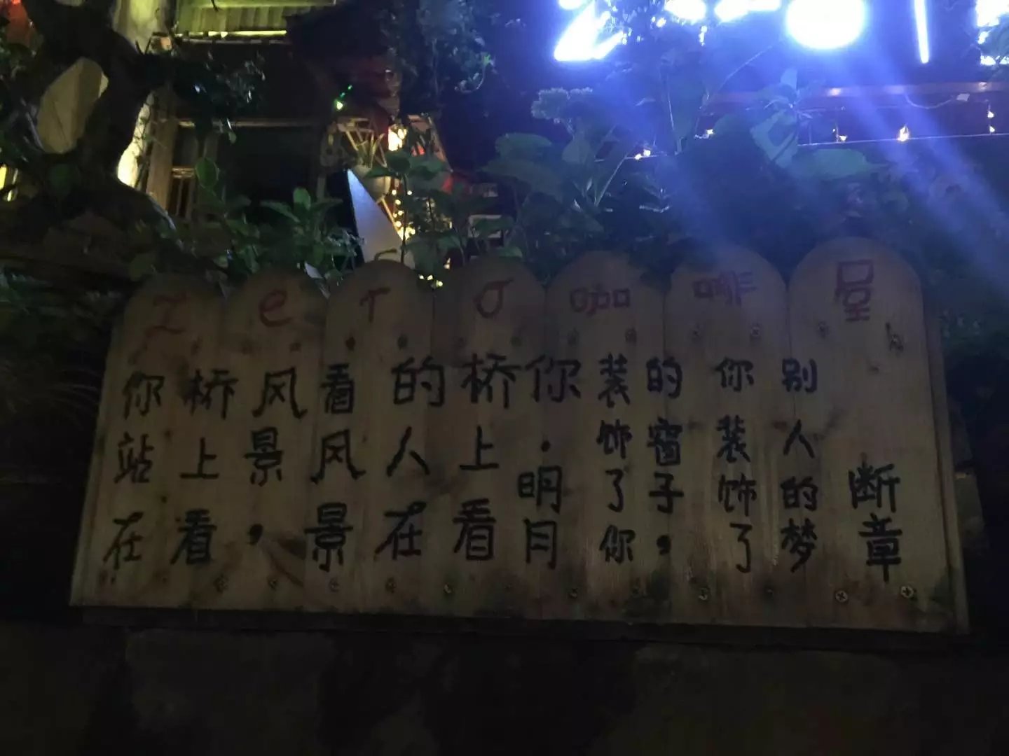 记录湘西凤凰快乐之旅,一天两晚的凤凰之旅完美结束