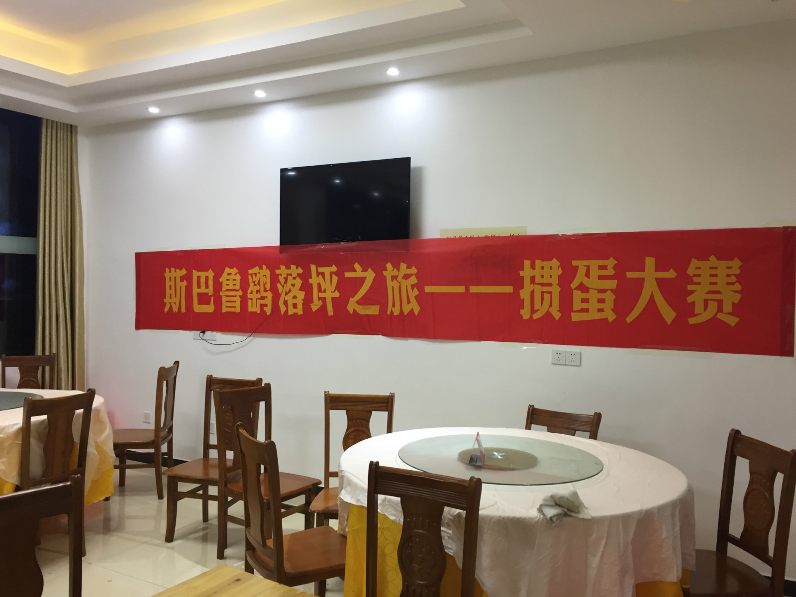 斯巴鲁车主探险,斯巴鲁适合自驾游