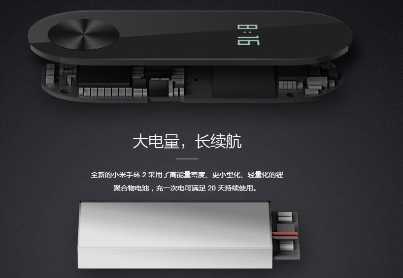 魅族手环发布几代了,魅族手环和小米手环
