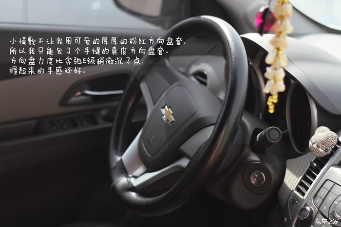 科鲁兹1.6手动天地版,科鲁兹1.6两厢车主真实感受