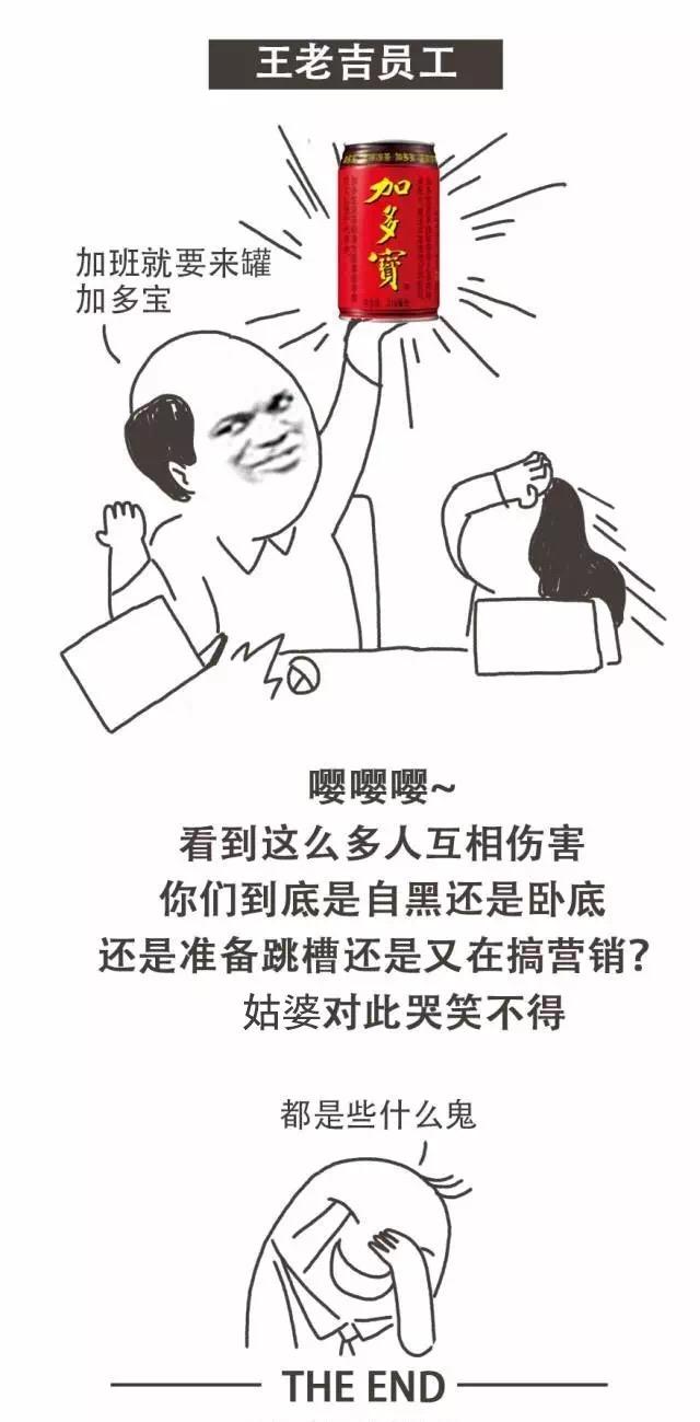搜狗员工现在怎么样,搜狗公司员工
