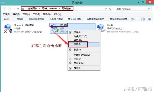 台式电脑为什么连接不上wifi,电脑连接不上手机wifi怎么回事