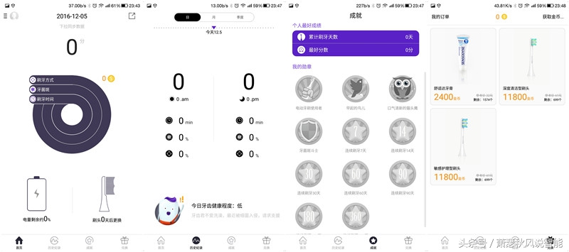 小米牙刷t500和素士青春版,素士电动牙刷小米生态