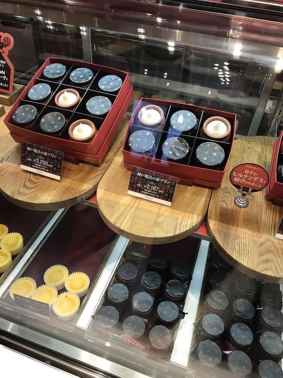 关西温泉六日游,大阪关西机场温泉