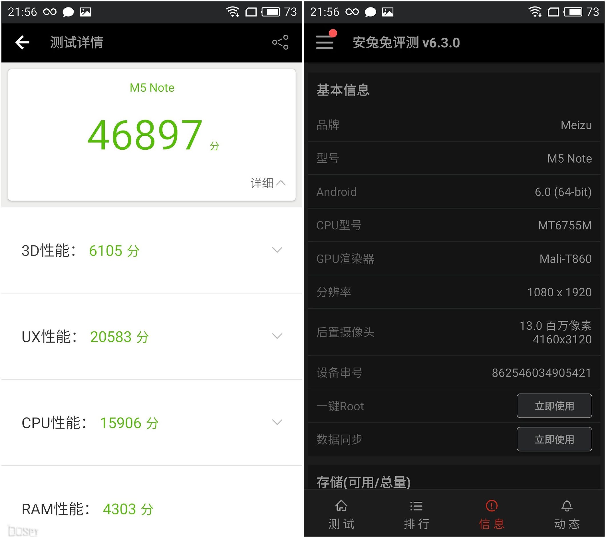 魅蓝Note5评测:我芯依旧,千元内手机的颜值巅峰