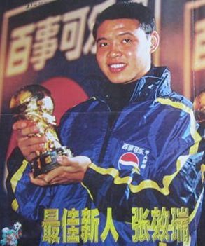 李金羽弯弓射箭庆祝动作,李金羽经典动作