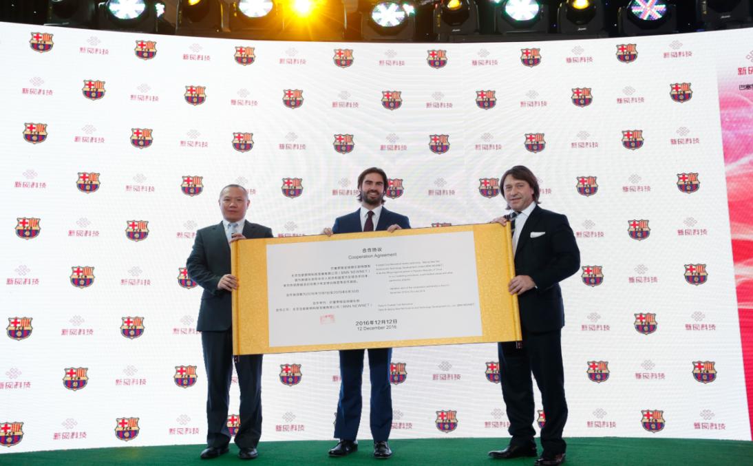 巴萨“模式”进驻新华社客户端体育频道