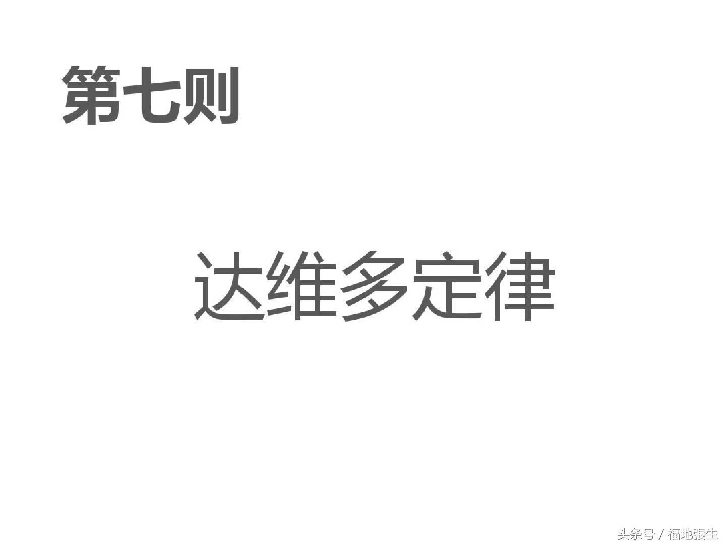 跨境电商b2b店铺运营实战ppt,电商运营知识点归纳图