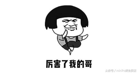 这家火锅超好吃强烈推荐,值得推荐的一家最好吃的火锅