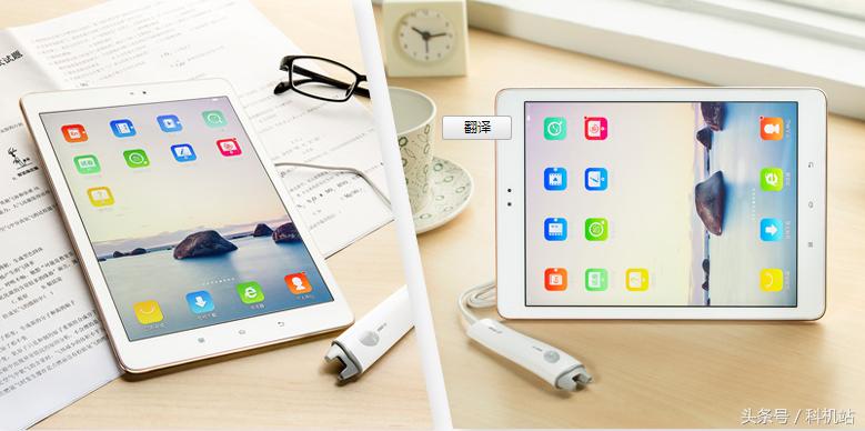 步步高s2家教机,步步高家教机S2价格