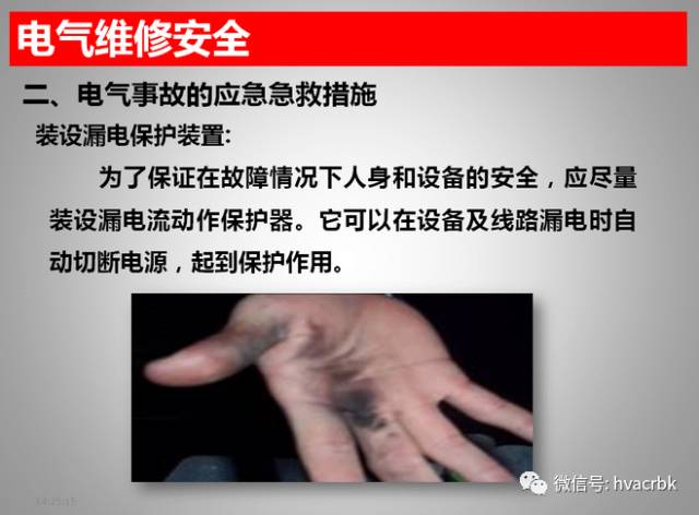 空调维修注意事项及安全隐患,空调线路故障要修多久