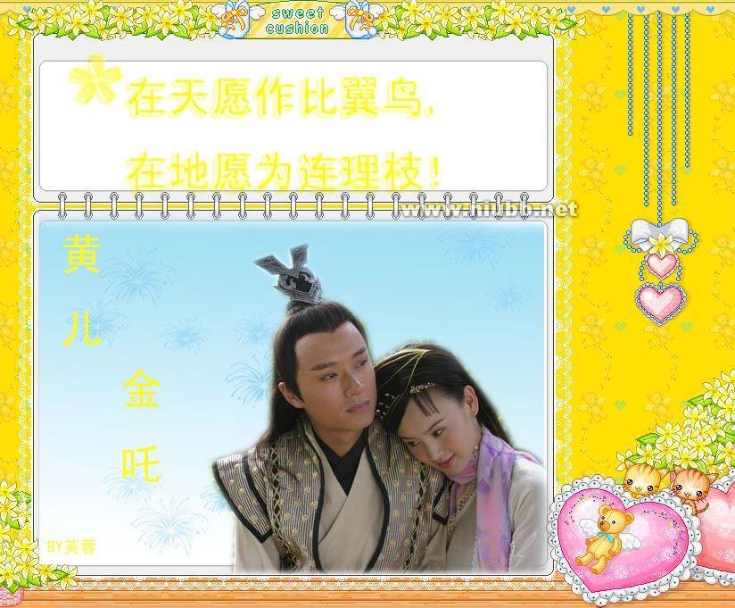 黄儿扮演者王晶抖音,三公主黄儿王晶抖音