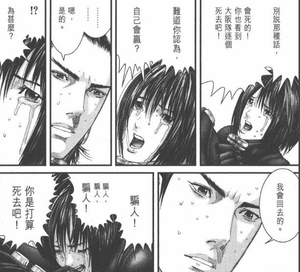 杀戮都市百鬼夜行观看,杀戮都市百鬼夜行篇完整版