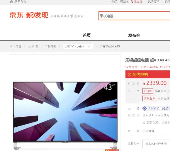 双11值得购买的85寸电视,双11最值得入手的电视