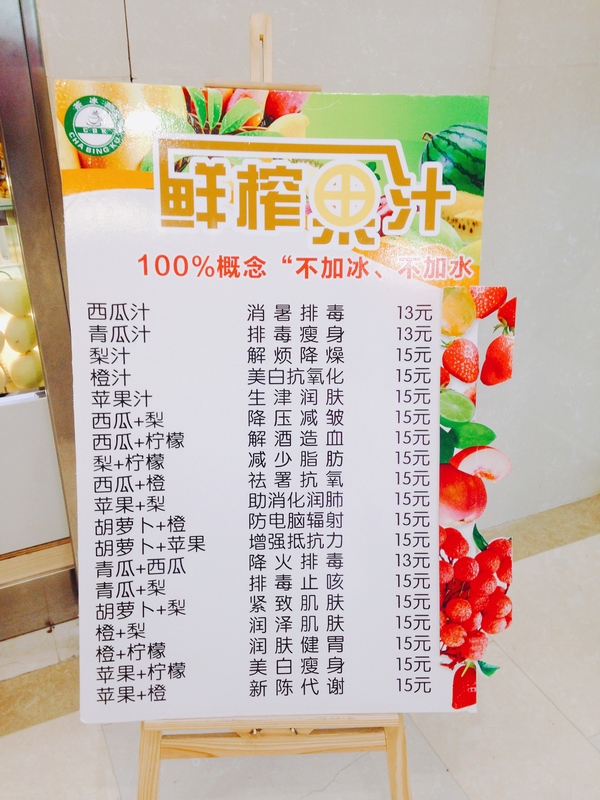 蔡塘广场美食,蔡塘美食小吃探店推荐