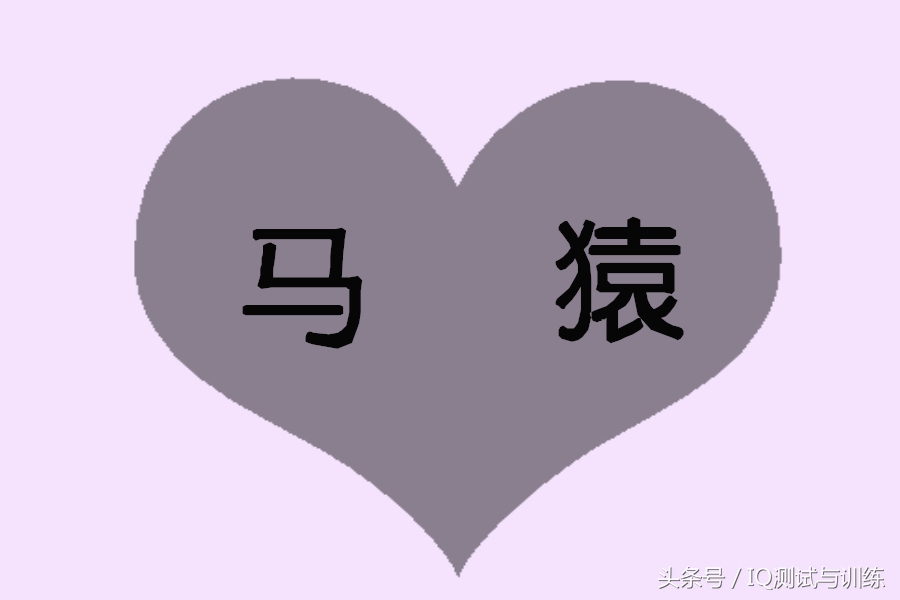 8个看图猜成语太难了能全猜对,15个经典的看图猜成语