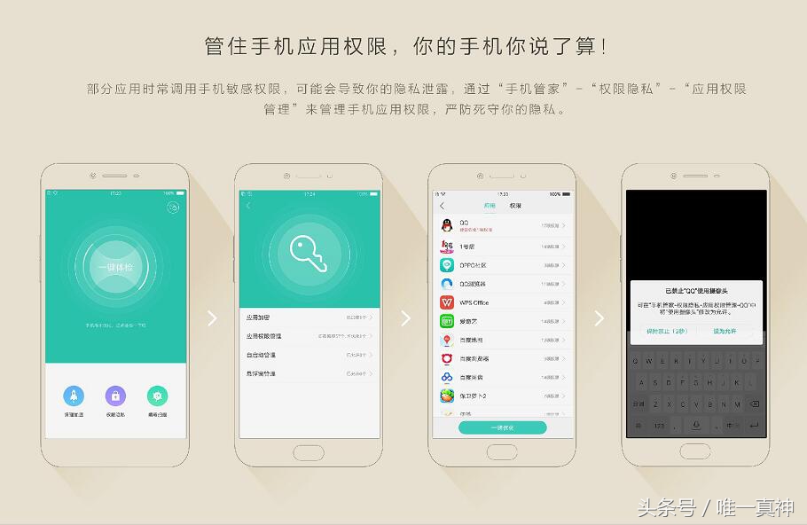 oppor9s怎么拦截骚扰电话,骚扰电话特别多怎么处理oppo