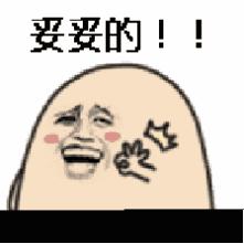 春运抢票攻略最新,春运2023抢票攻略