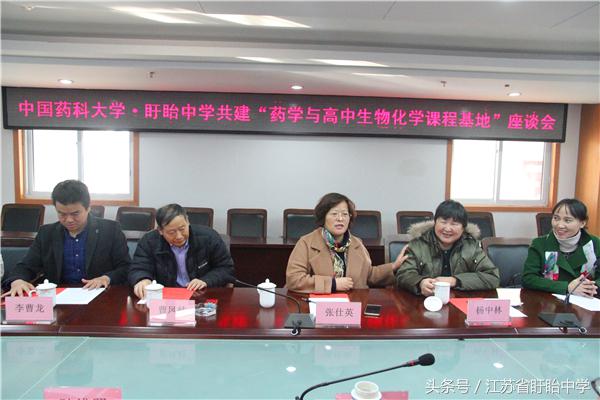 一所211大学和一所四星级高中要一起做一件大事！