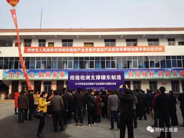 扎实推进纺织服装产业链条,2017年纺织服装产业工作推进方案