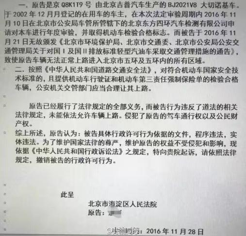 国二升国三,国2升级国3