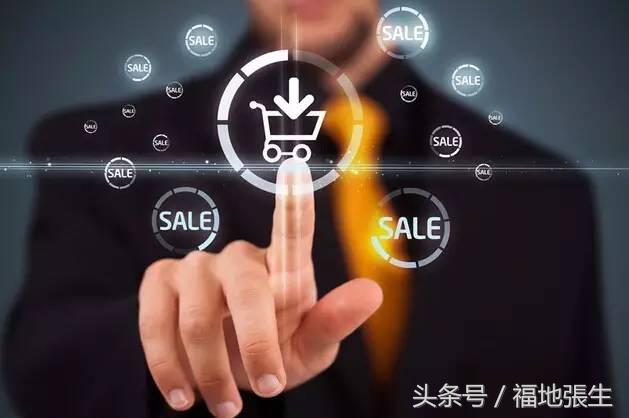 电商运营ppt模板免费,跨境电商b2b店铺运营实战ppt