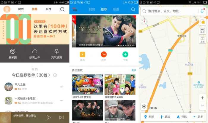 小辣椒新款旗舰机,小辣椒x7值得买吗