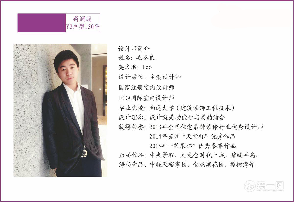 苏州荷澜庭平层,苏州荷澜庭别墅地下室装修