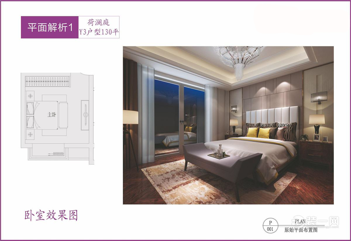 苏州荷澜庭平层,苏州荷澜庭别墅地下室装修