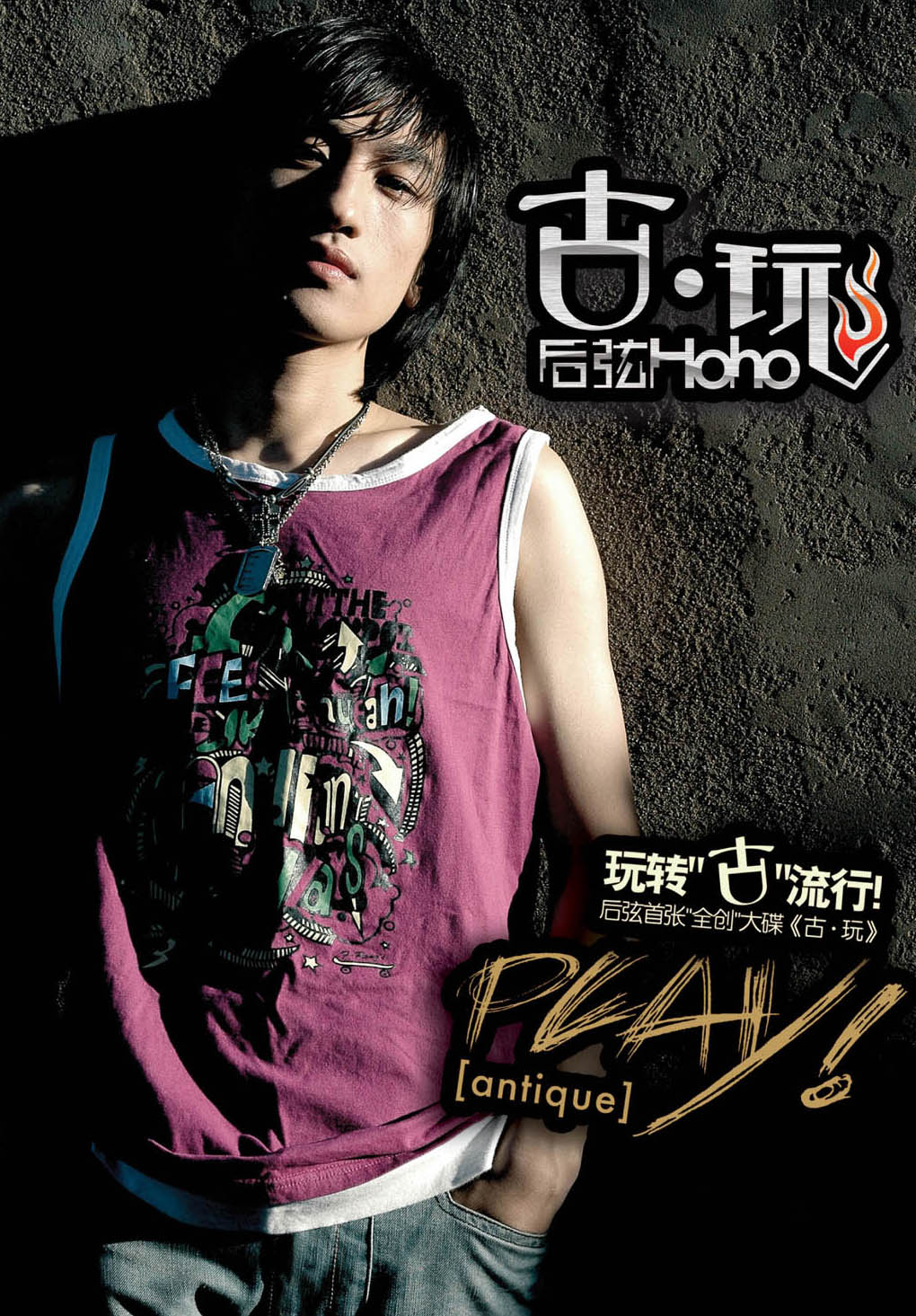 一只鞋的歌曲,一双球鞋一首歌