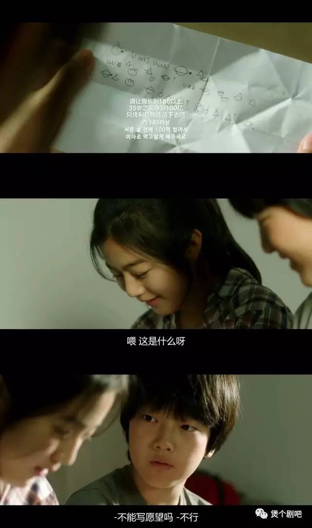 姜栋元电影截图,姜栋元最新电影叫什么