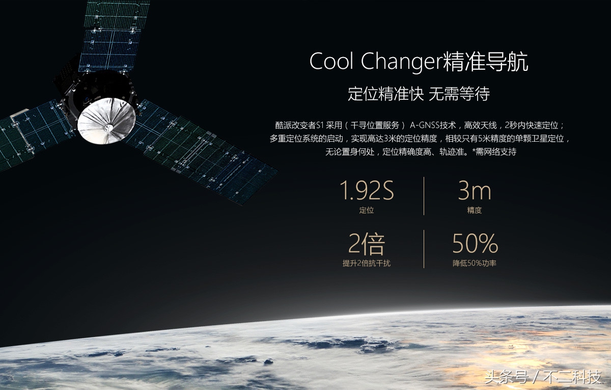 酷派s1新系统,酷派s1最新报价