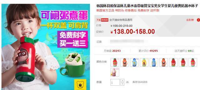 宝宝吸管学饮杯0-1岁保温杯,宝宝喝水吸管杯防呛推荐