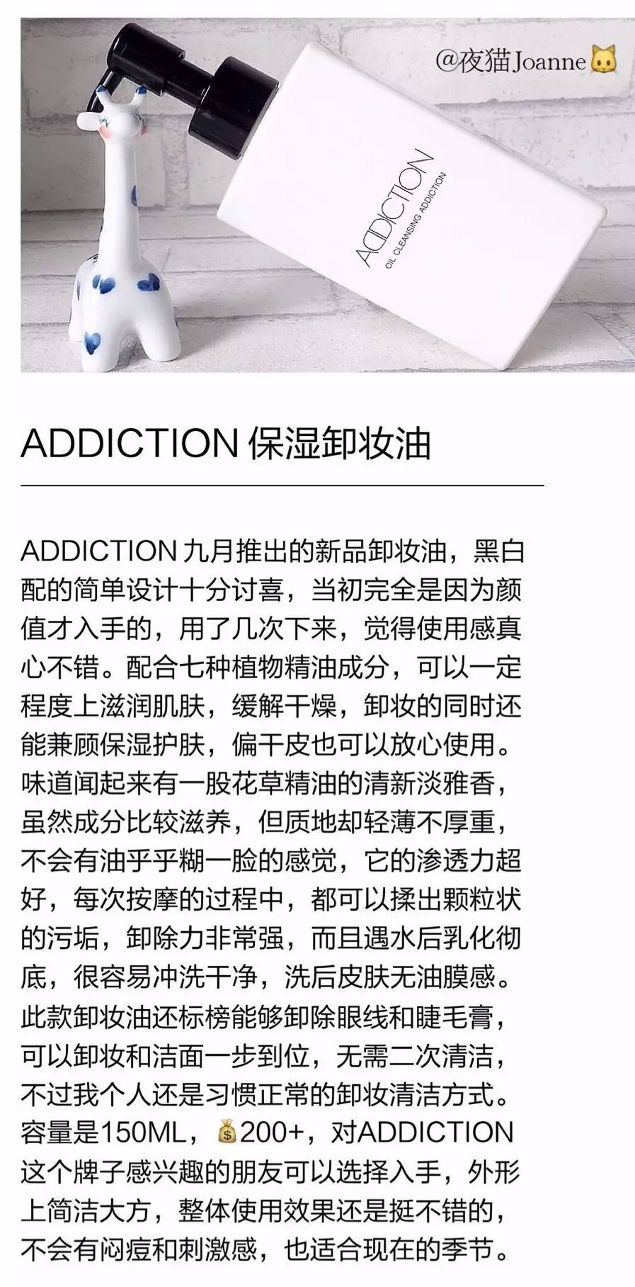 美妆博主十大必买护肤品 (美妆博主推荐精油护肤)