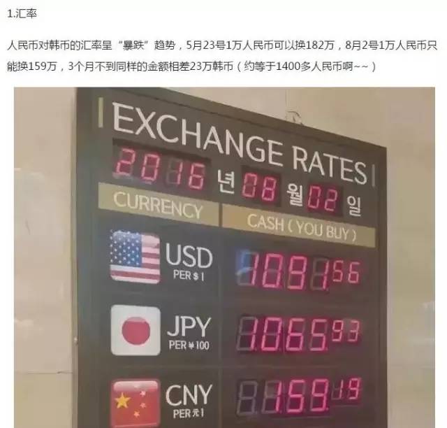 免税店必买清单美妆,韩国免税店美妆价格清单