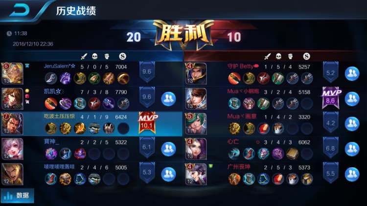 《王者荣耀》教你没符文一个月内登上王者