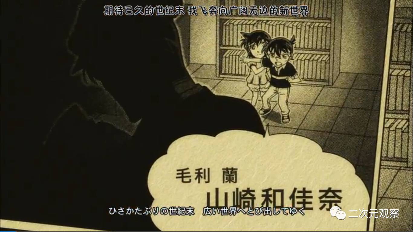 柯南20年剧场版,柯南二十年特别篇