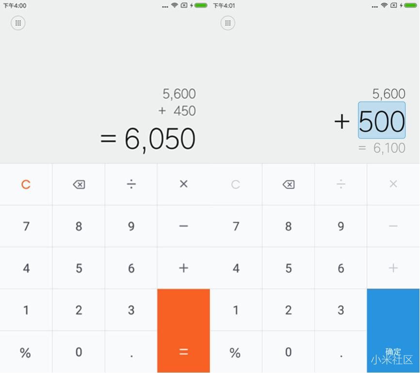 实用专业计算器软件,免费的科学计算器app