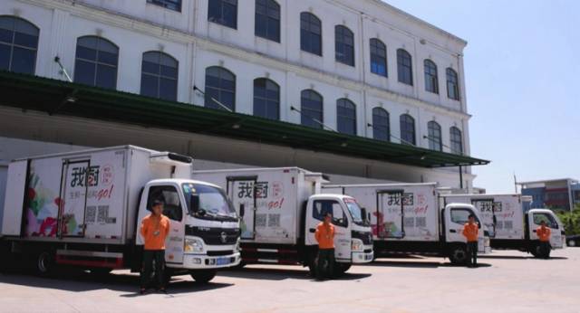 生鲜电商最新融资,最新生鲜电商融资