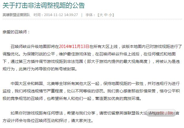 lol多玩盒子换肤技巧,曾经的多玩lol盒子