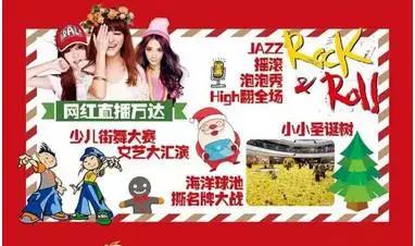 在常州，原来还有这么多你不知道的圣诞大招要放！