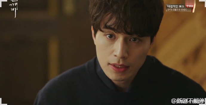 鬼怪孔刘和金高银暖心花絮,鬼怪孔刘和金高银采访