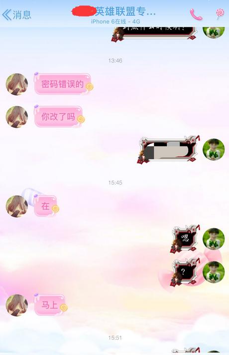 lol无解组合,lol无解连招