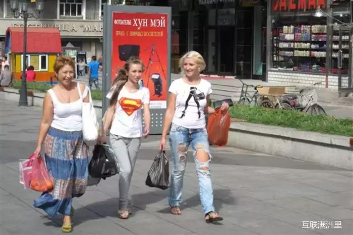 俄罗斯人在满洲里纪实,满洲里俄罗斯人的真实生活