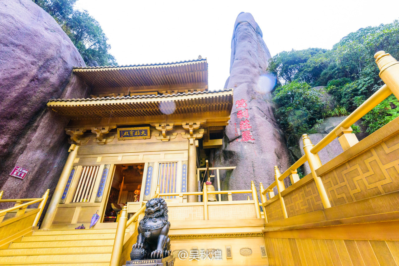 太姥仙境,太姥山赏美景