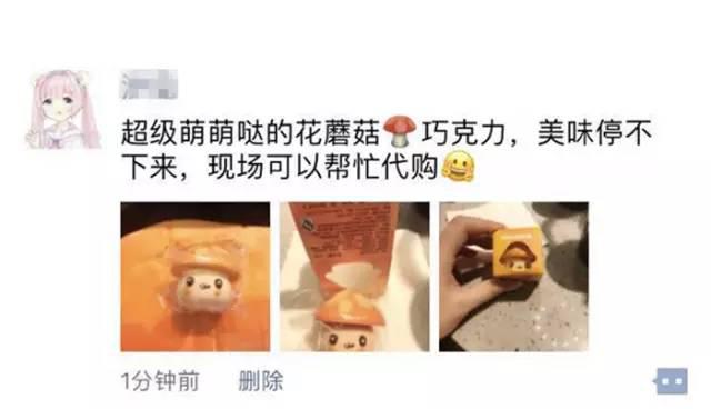 冒险岛2蓝红蘑菇,冒险岛2红蓝蘑菇