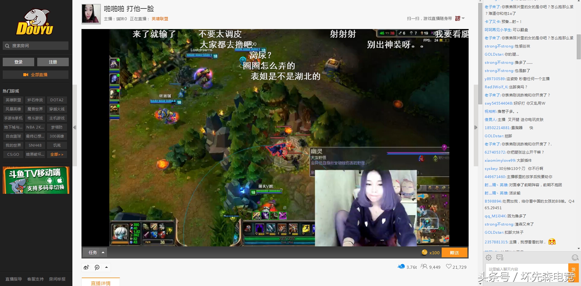 各大直播平台现在情况,各大直播平台排行数据分析