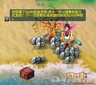 梦幻西游长期种摇钱树苗赚钱吗,梦幻西游种下摇钱树要多少体力